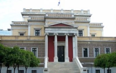 Modern Greek (Intermediate): Greek Language, History and Culture (1 week in Corfu)