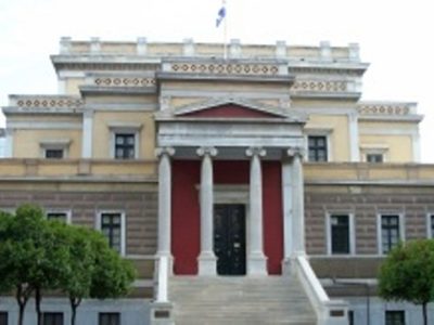 Modern Greek (Intermediate): Greek Language, History and Culture (one week course in Corfu)