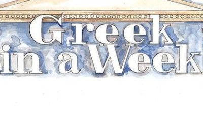 Greek in a Week: Introduction to Greek Language and Culture (Corfu)