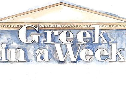 greek_in_a_week_large