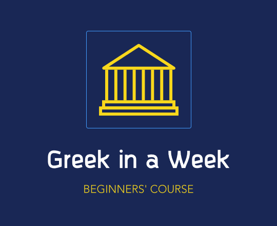 GreekinaWeek_Logo